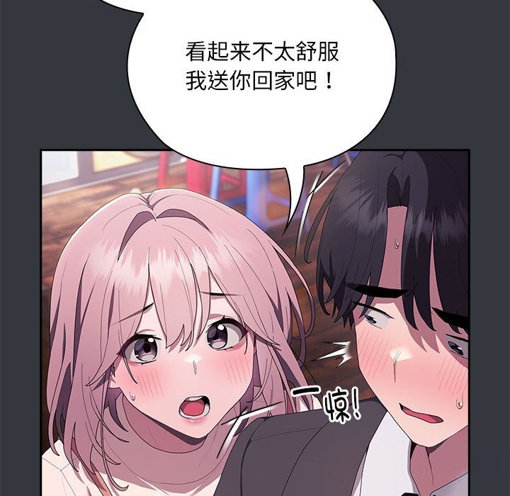 104P - 大企业里的小秘密/在大企业当废柴