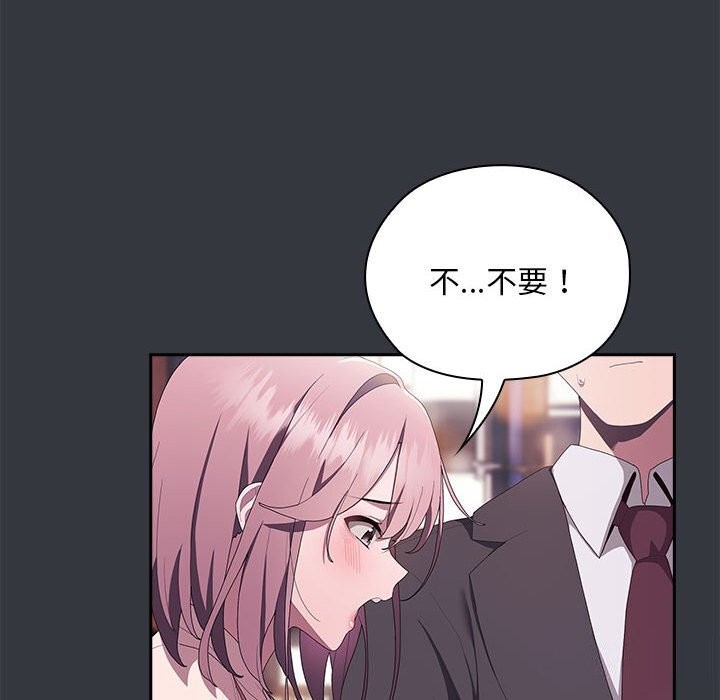 106P - 大企业里的小秘密/在大企业当废柴