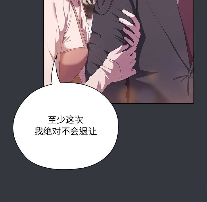 107P - 大企业里的小秘密/在大企业当废柴