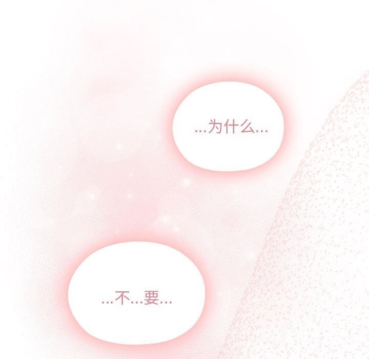 153P - 大企业里的小秘密/在大企业当废柴