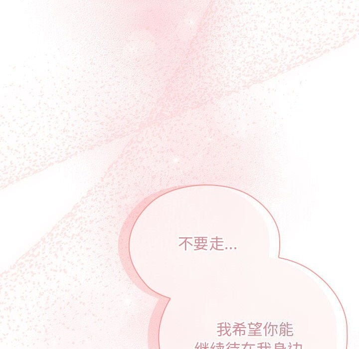 154P - 大企业里的小秘密/在大企业当废柴