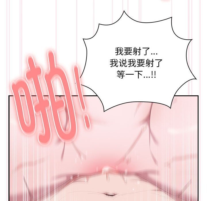 16P - 大企业里的小秘密/在大企业当废柴