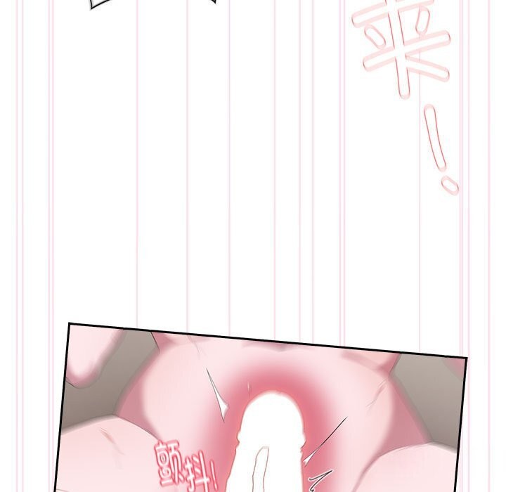 19P - 大企业里的小秘密/在大企业当废柴