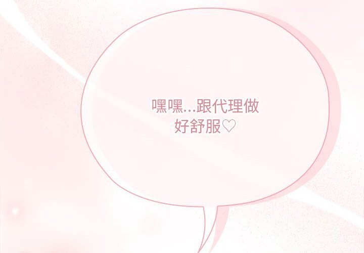 2P - 大企业里的小秘密/在大企业当废柴