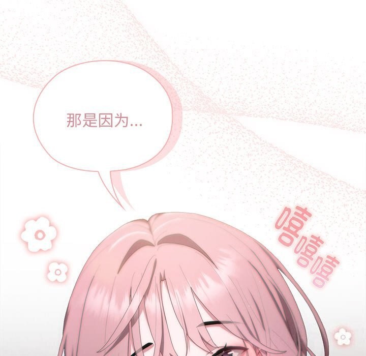 41P - 大企业里的小秘密/在大企业当废柴