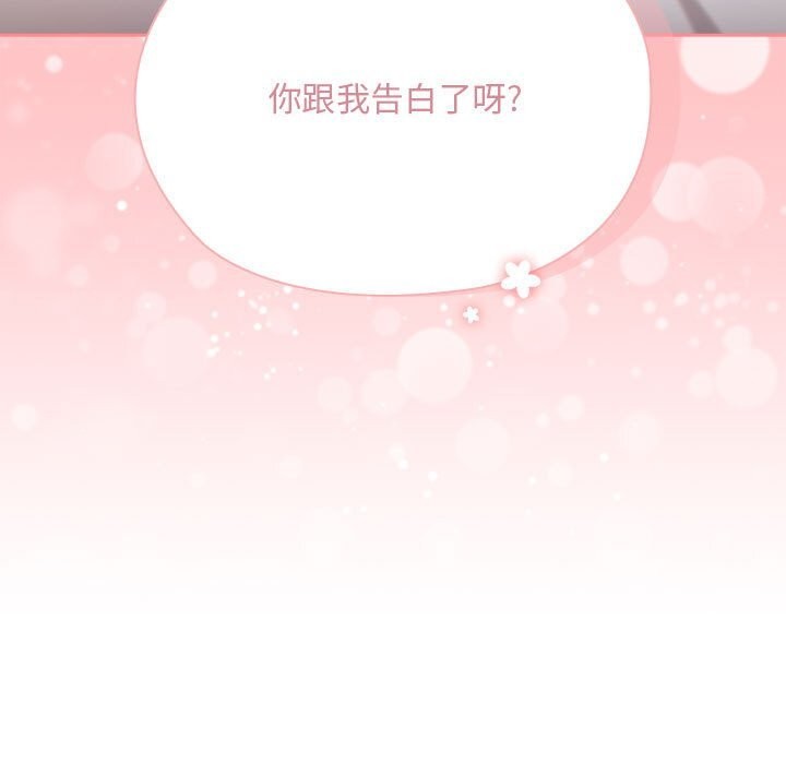 43P - 大企业里的小秘密/在大企业当废柴