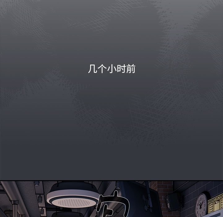 47P - 大企业里的小秘密/在大企业当废柴