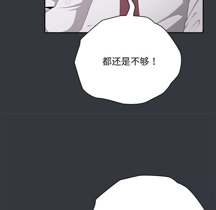 52P - 大企业里的小秘密/在大企业当废柴