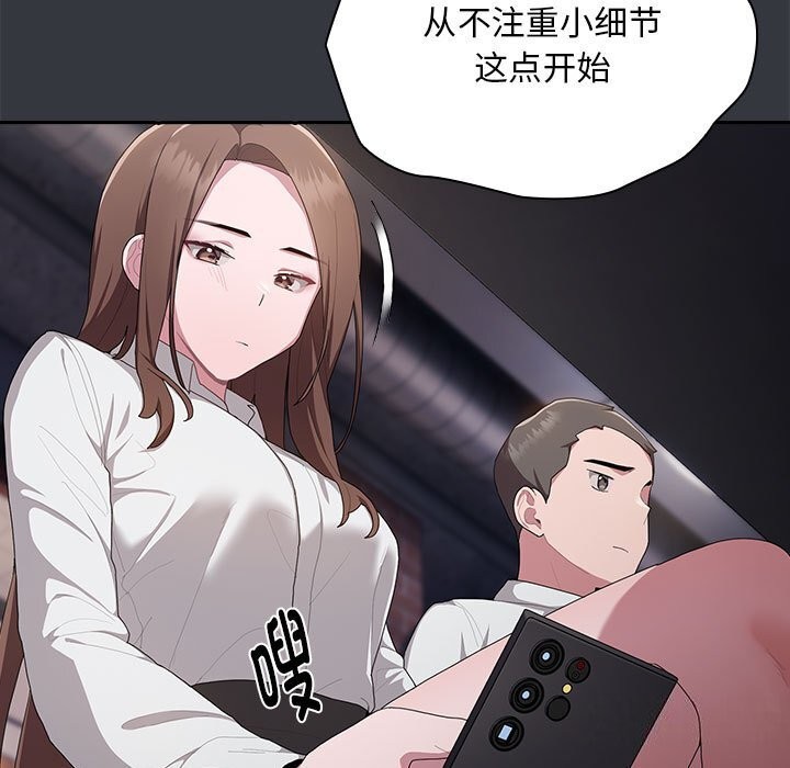 53P - 大企业里的小秘密/在大企业当废柴