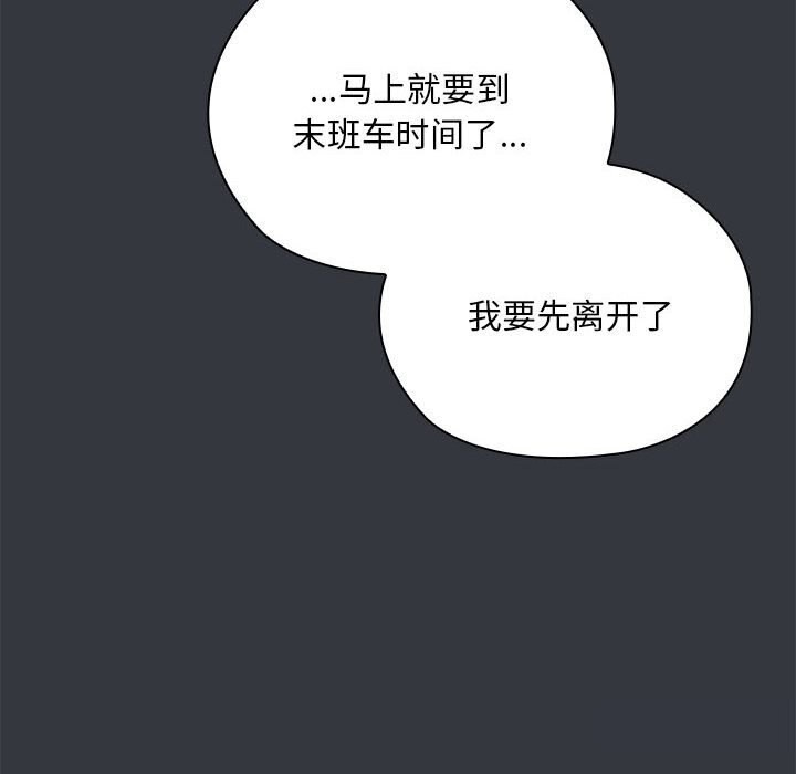58P - 大企业里的小秘密/在大企业当废柴