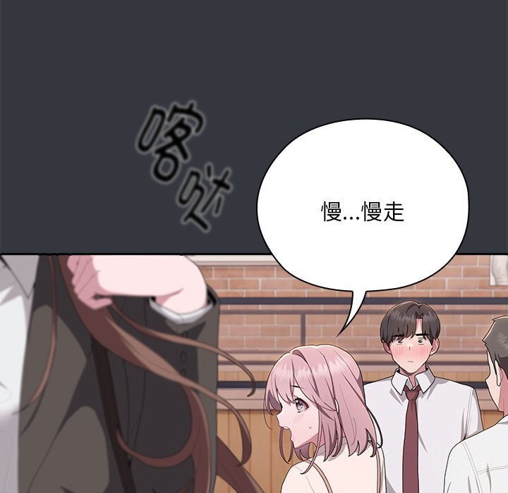 59P - 大企业里的小秘密/在大企业当废柴
