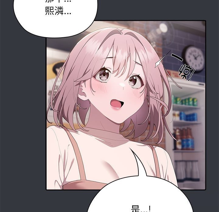 71P - 大企业里的小秘密/在大企业当废柴