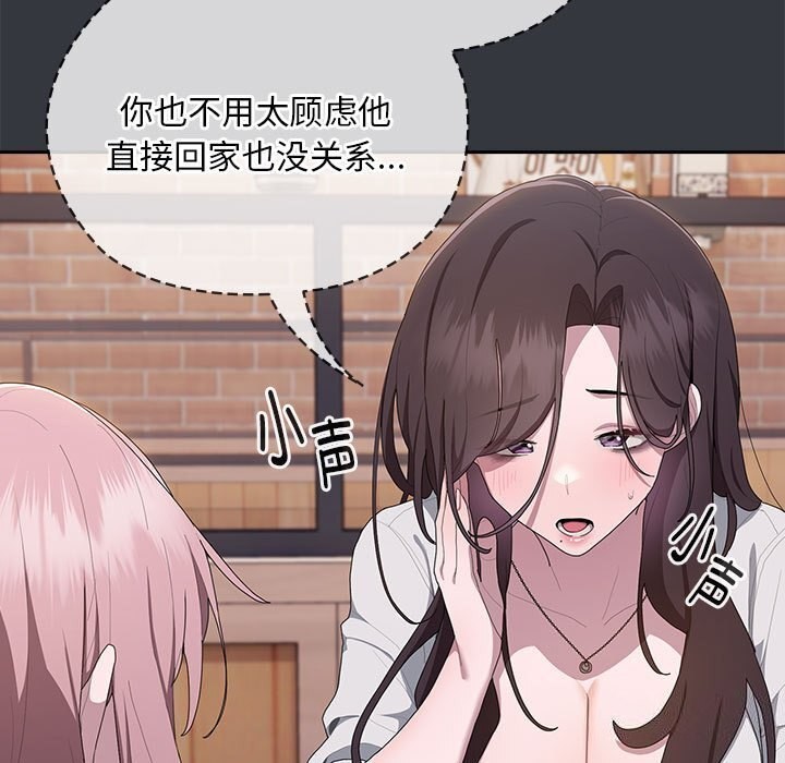 73P - 大企业里的小秘密/在大企业当废柴