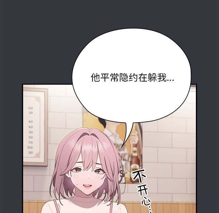 77P - 大企业里的小秘密/在大企业当废柴