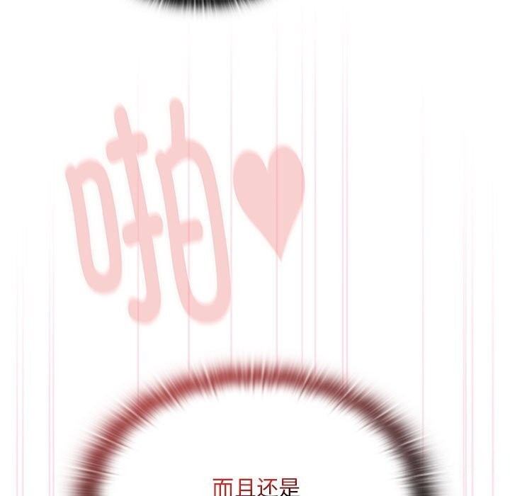 7P - 大企业里的小秘密/在大企业当废柴