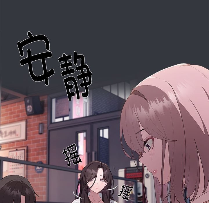 79P - 大企业里的小秘密/在大企业当废柴