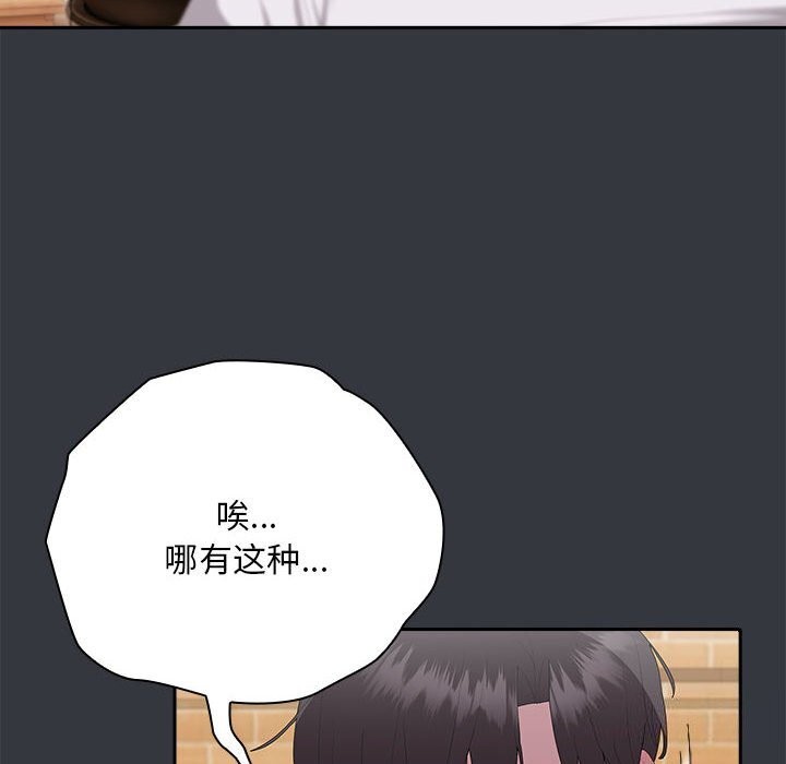 90P - 大企业里的小秘密/在大企业当废柴