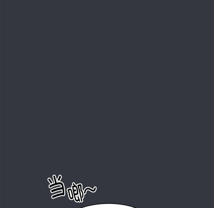 97P - 大企业里的小秘密/在大企业当废柴