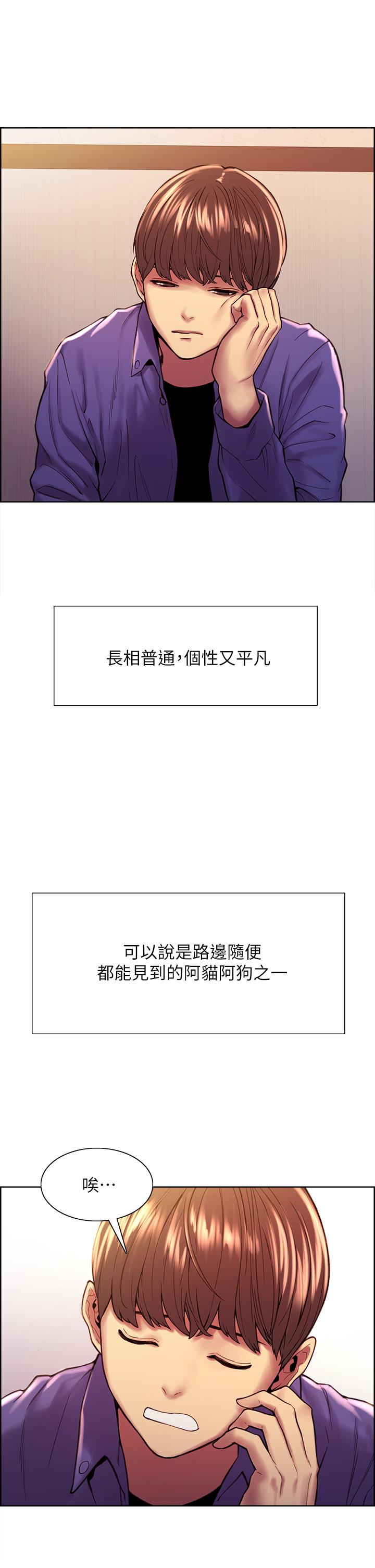 10P - 色轮眼