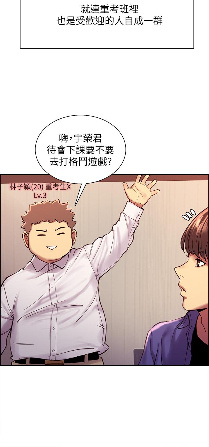 24P - 色轮眼