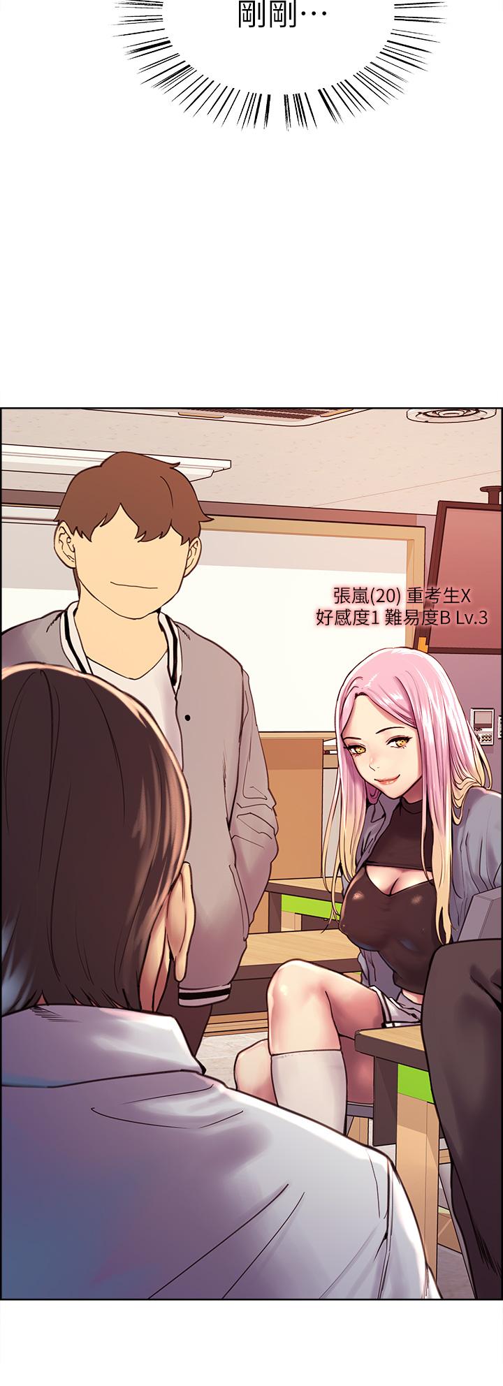 27P - 色轮眼