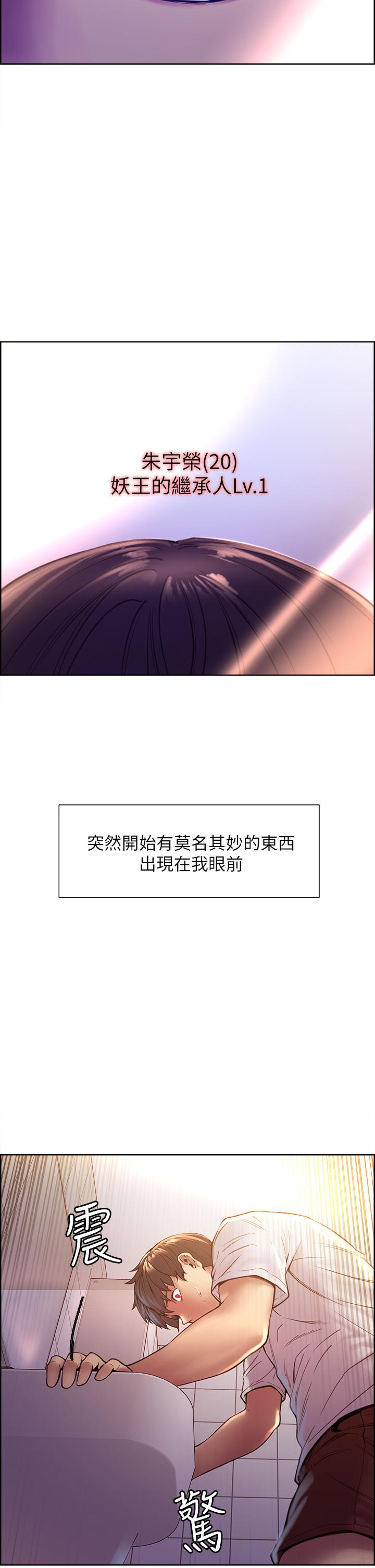 5P - 色轮眼