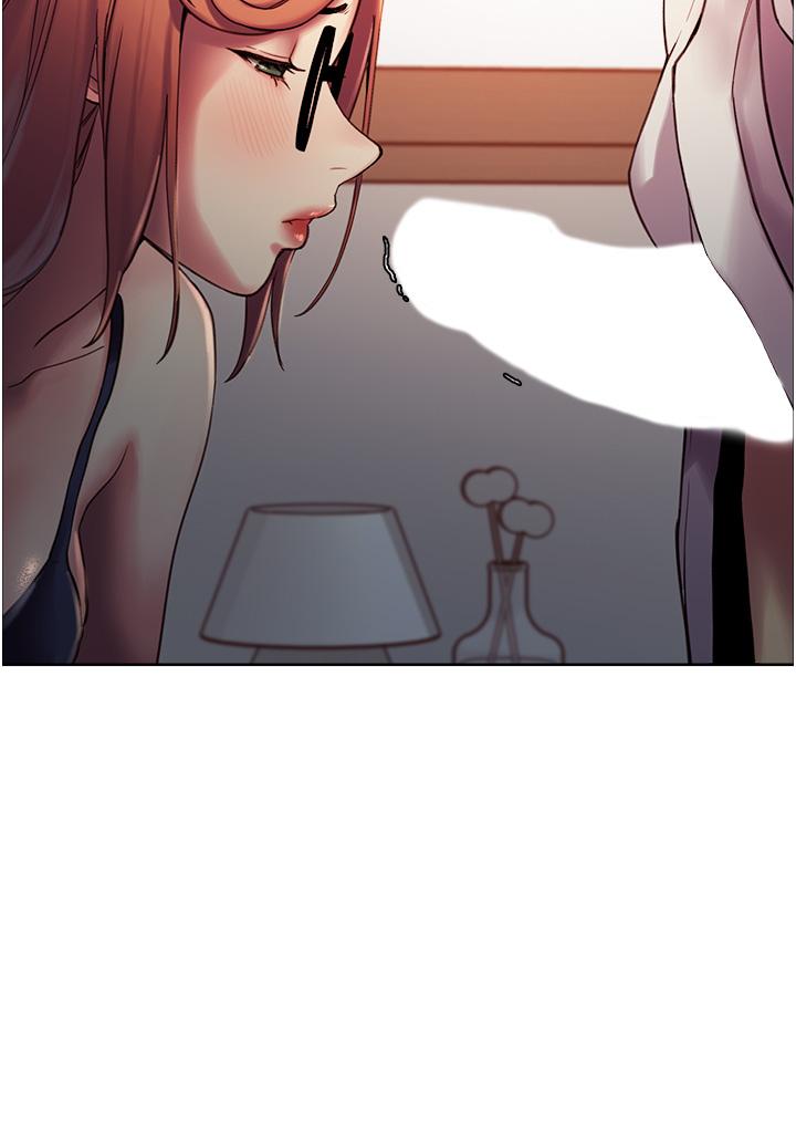 47P - 色轮眼