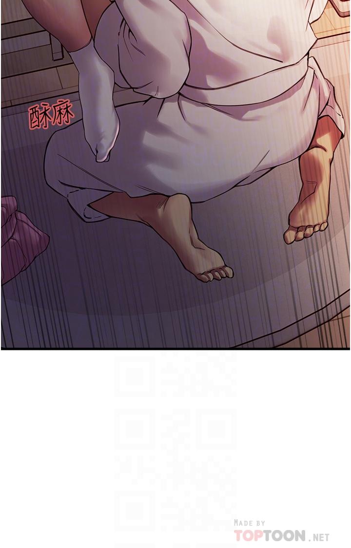 4P - 色轮眼