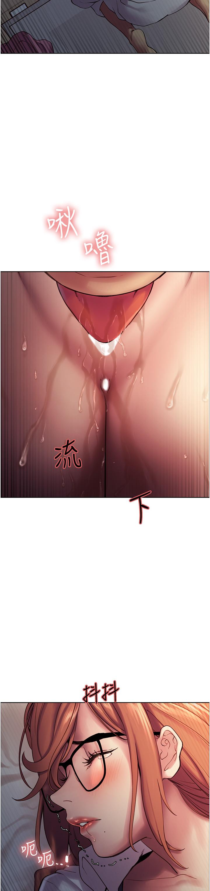7P - 色轮眼