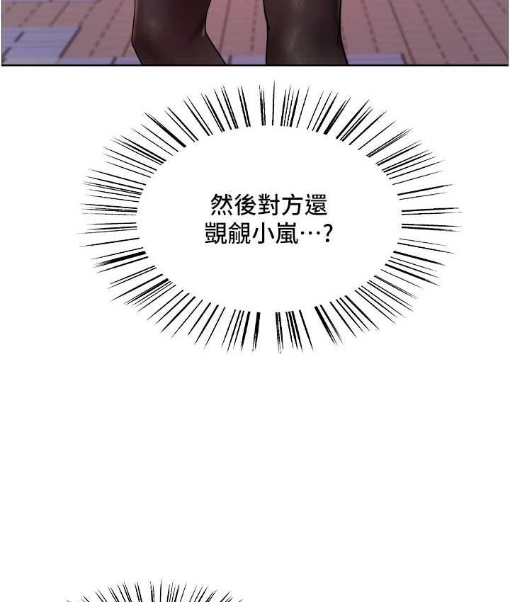 107P - 色轮眼