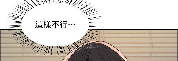 108P - 色轮眼