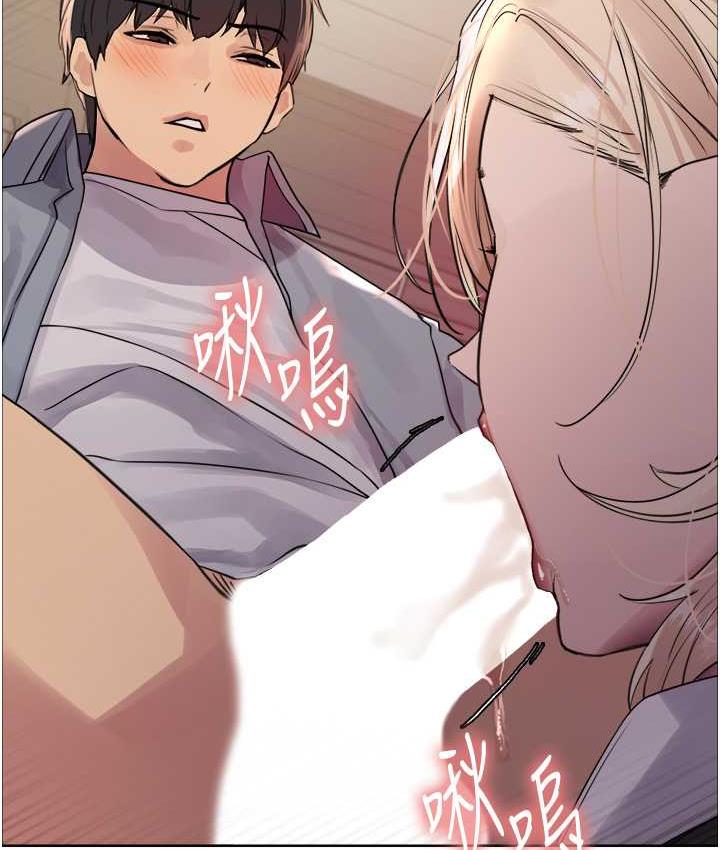112P - 色轮眼