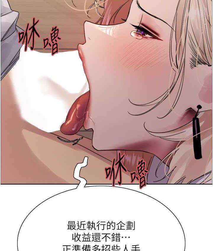 118P - 色轮眼