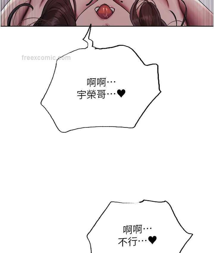 20P - 色轮眼