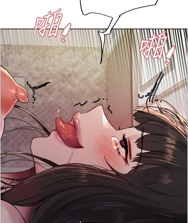 21P - 色轮眼