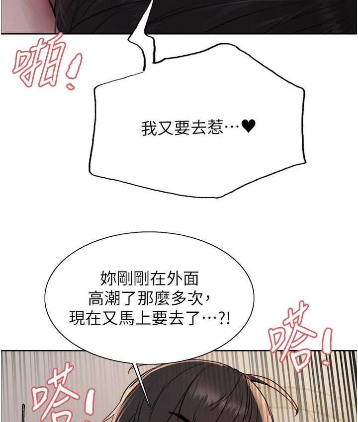 22P - 色轮眼