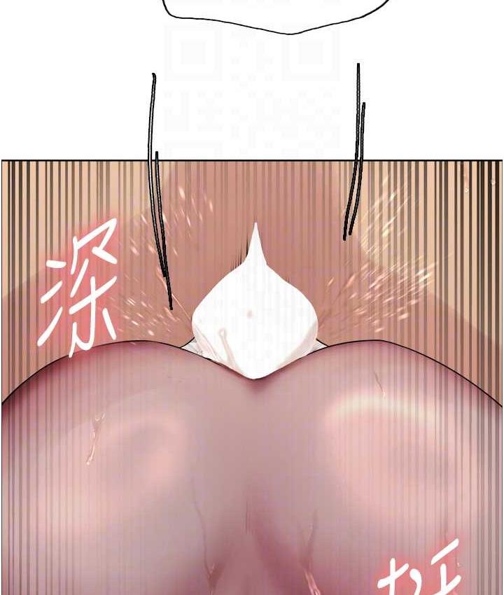 28P - 色轮眼