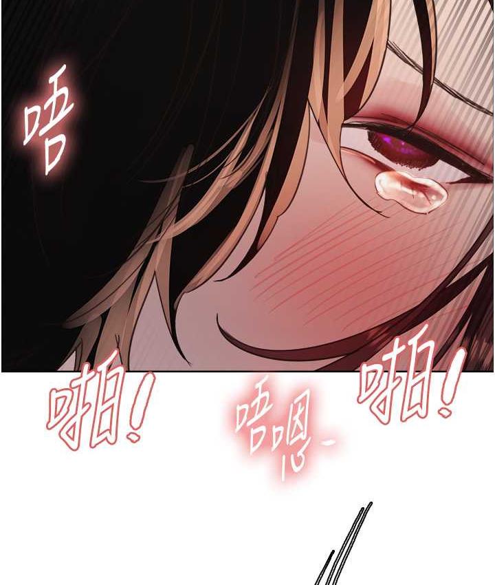 2P - 色轮眼