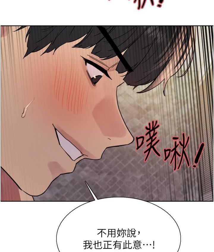 35P - 色轮眼