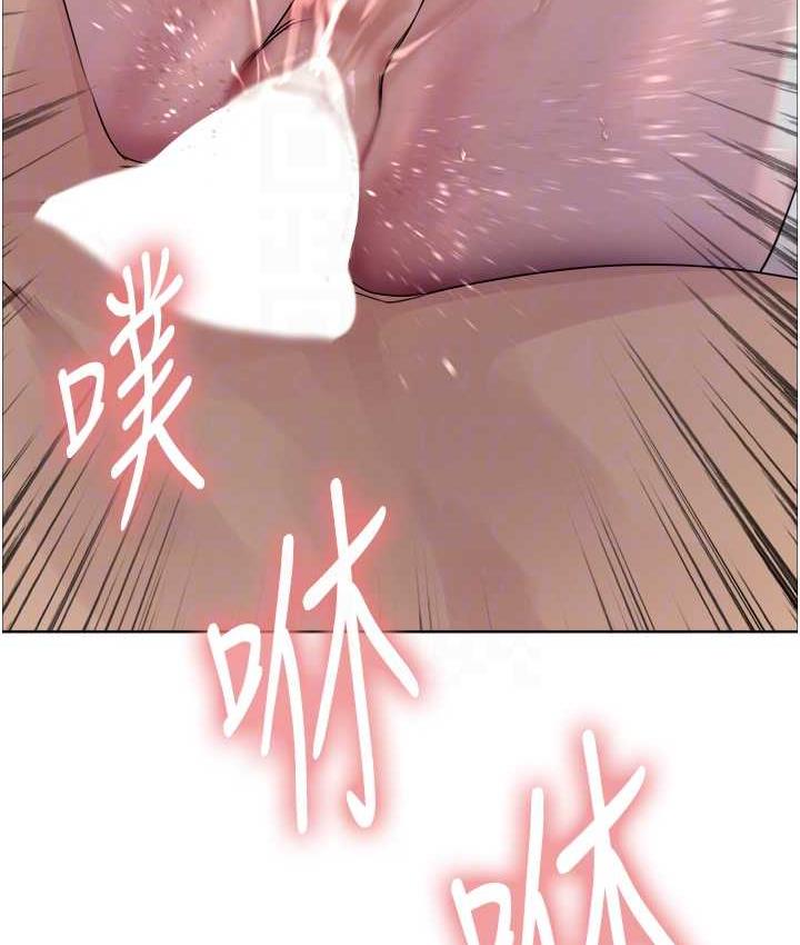 41P - 色轮眼