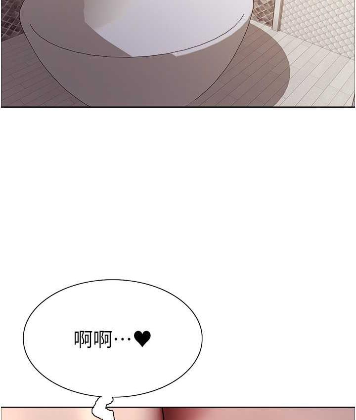 44P - 色轮眼