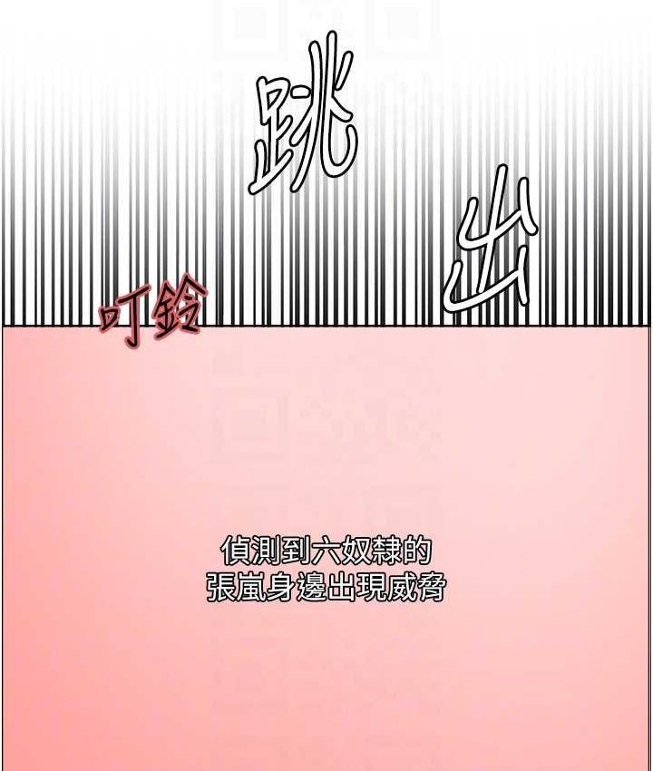 52P - 色轮眼