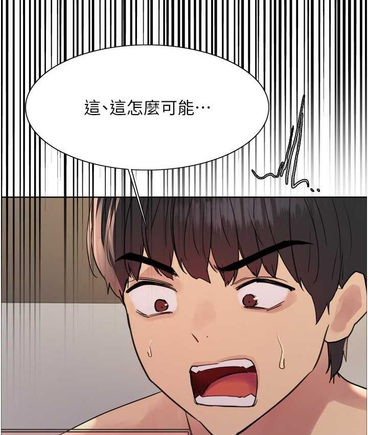 56P - 色轮眼
