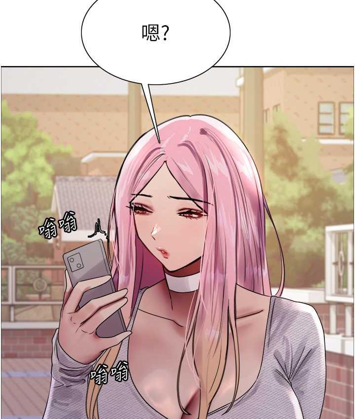 63P - 色轮眼