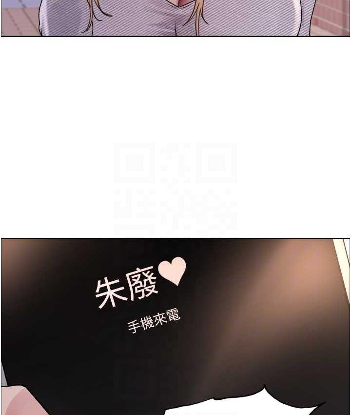 64P - 色轮眼
