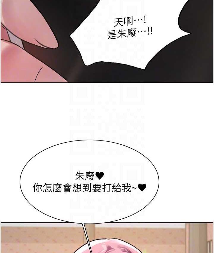 65P - 色轮眼