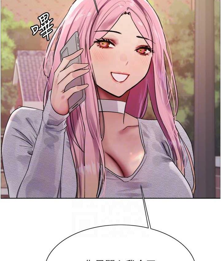 66P - 色轮眼