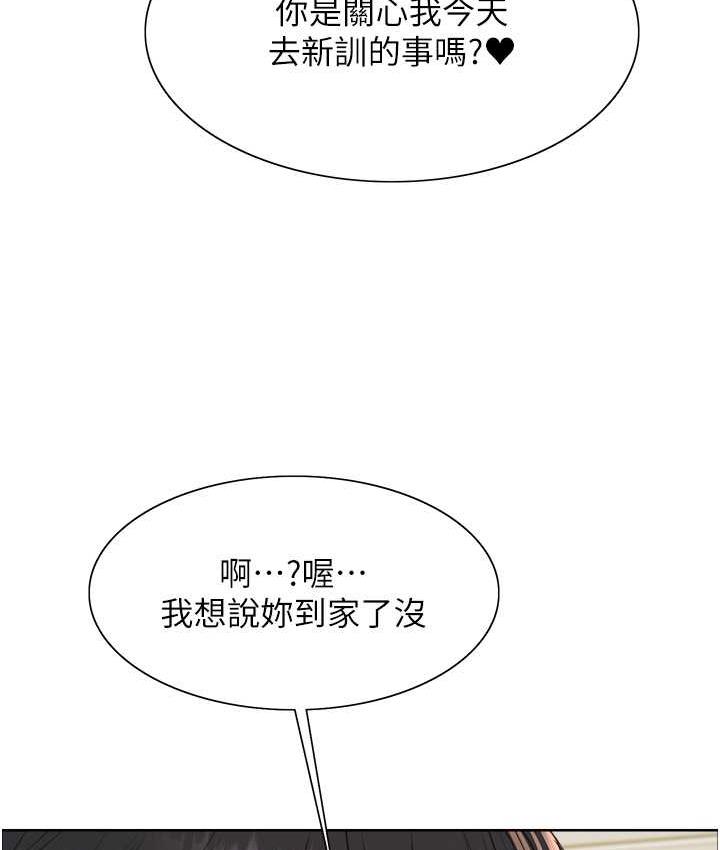 67P - 色轮眼