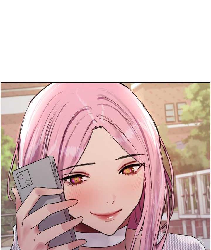74P - 色轮眼