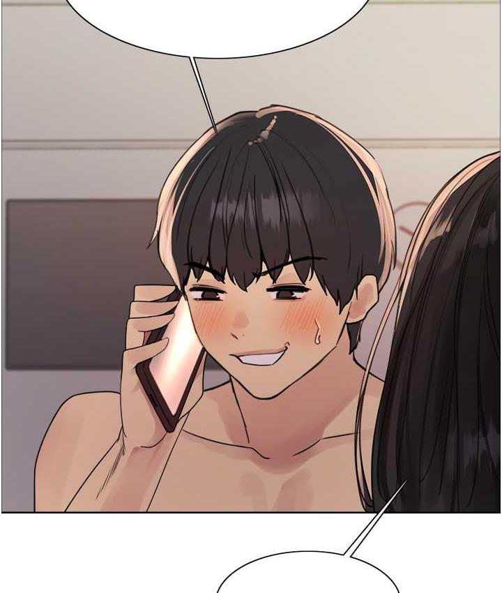 76P - 色轮眼